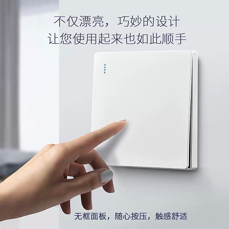 Large panel switch socket type 86 household one-open five-hole with USB wall air conditioning socket 16a three-hole white