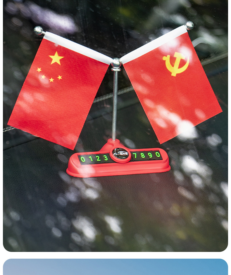 Car Interior Decoration Items, Car Parking Number Plate, Mobile Phone Number Display for Moving the Car, Interior Decoration Items, Dropshipping, Cross-Border Foreign Trade