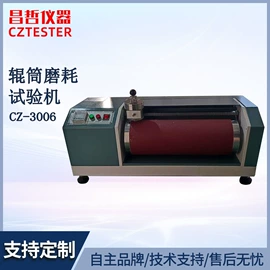 橡塑专用仪器;其他试验机;拉力试验机