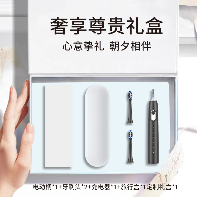 럭셔리 프리미엄 선물 상자 (검정 칫솔)