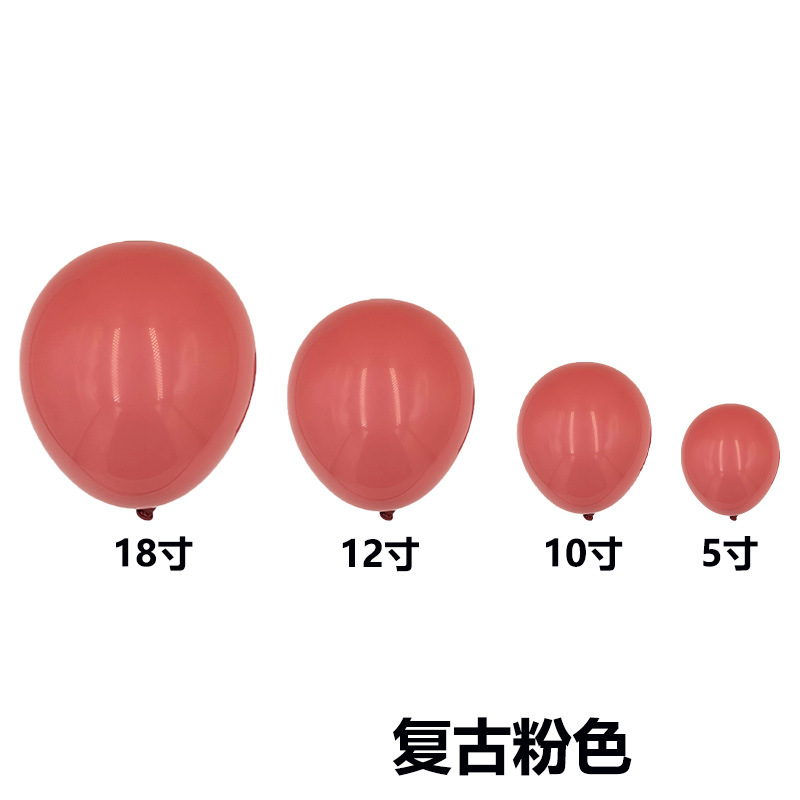 El mismo color de tamaño completo transfronterizo retro color globo boda habitación diseño globo cadena traje fiesta imitación belleza mate globo