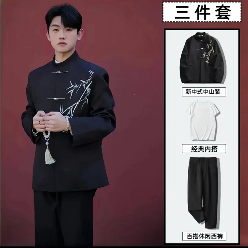 블랙 중산 세트 화이트 티셔츠 바지