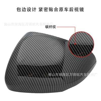 Car mirror A200L W177 W118 19-20
