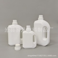 花肥瓶葉面肥栄養液瓶洗濯液瓶柔順剤服襟浄瓶