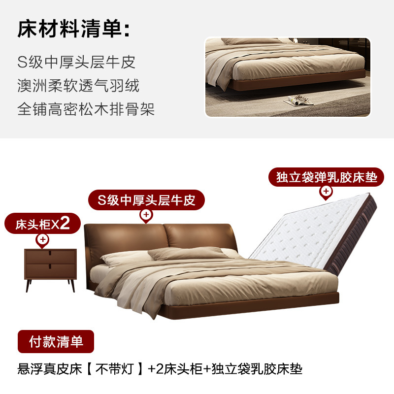 Italiano minimalista suspendido orejas de elefante moderno minimalista cama de cuero real dormitorio principal Luz de lujo abajo bolsa suave cama doble con luz