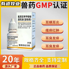 狗狗保健品;驱虫药物;狗狗医疗药用