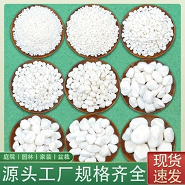 经络保健器材;保健器具配件;沙石砾石