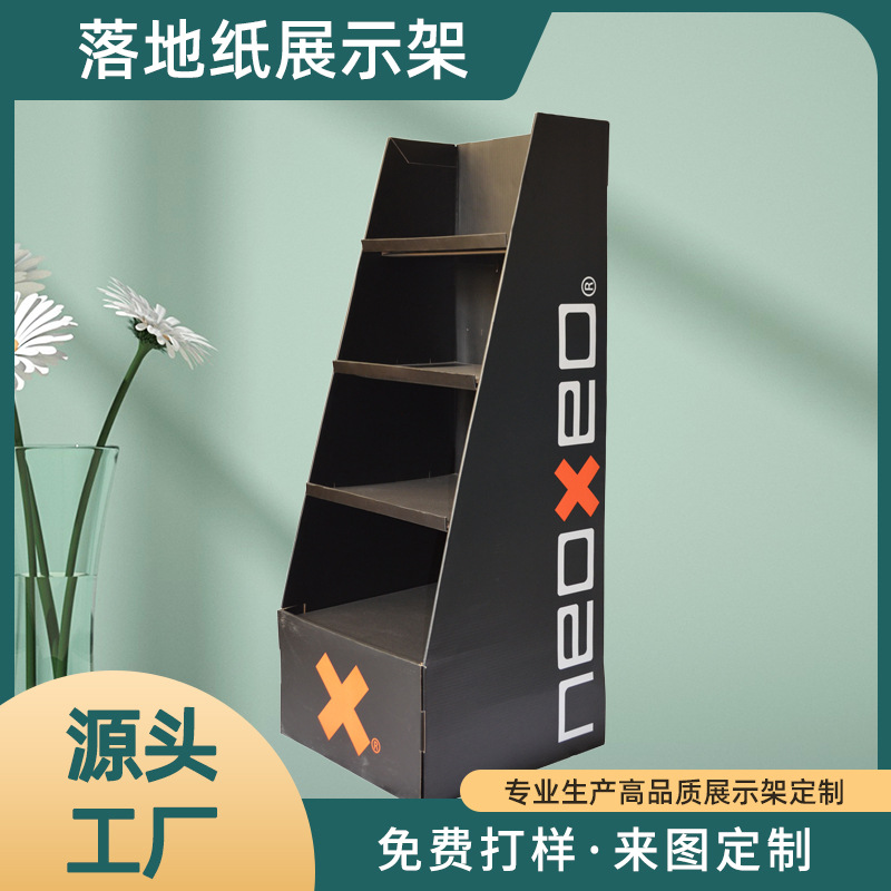 果汁饮料落地纸货架 促销商超啤酒纸展示架 牛奶瓦楞纸货架厂家