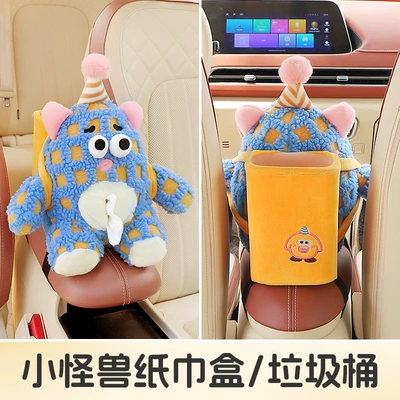 Car tissue box/set – Can Two-In-One, Cute Bow-Tie Bear - teddygrids-blue-dual-use-model-303010cm