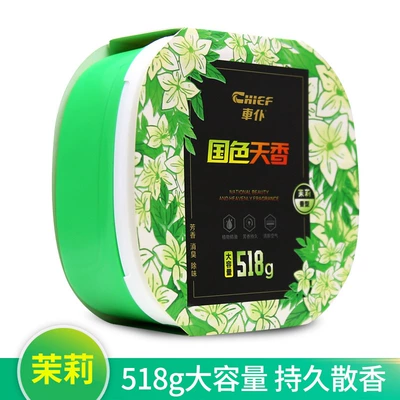 balm car aromatherapy decoration | Perfplant seat - car-servant-balm-518g-jasmine