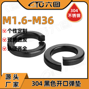 304���P䓺�ɫ���|�_�ں��\�|Ƭ���ɏ��ԉ|Ȧ���l�S��M4/M5/M6/M8