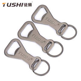 啤酒开瓶神器多功能便携 创意个性省力酒起子启瓶神器开酒扳手
