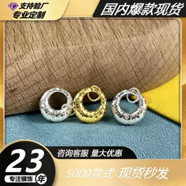 饰品配件;项链;手链