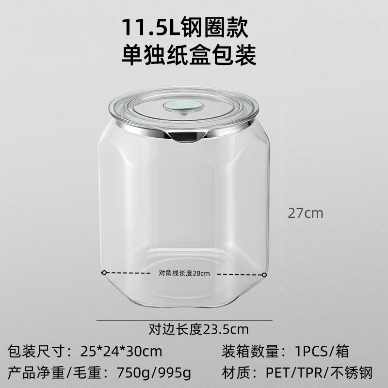 密封缶食品グレードの保存容器キッチンスパイスドライフルーツナッツ穀物保存缶米バケツ|undefined