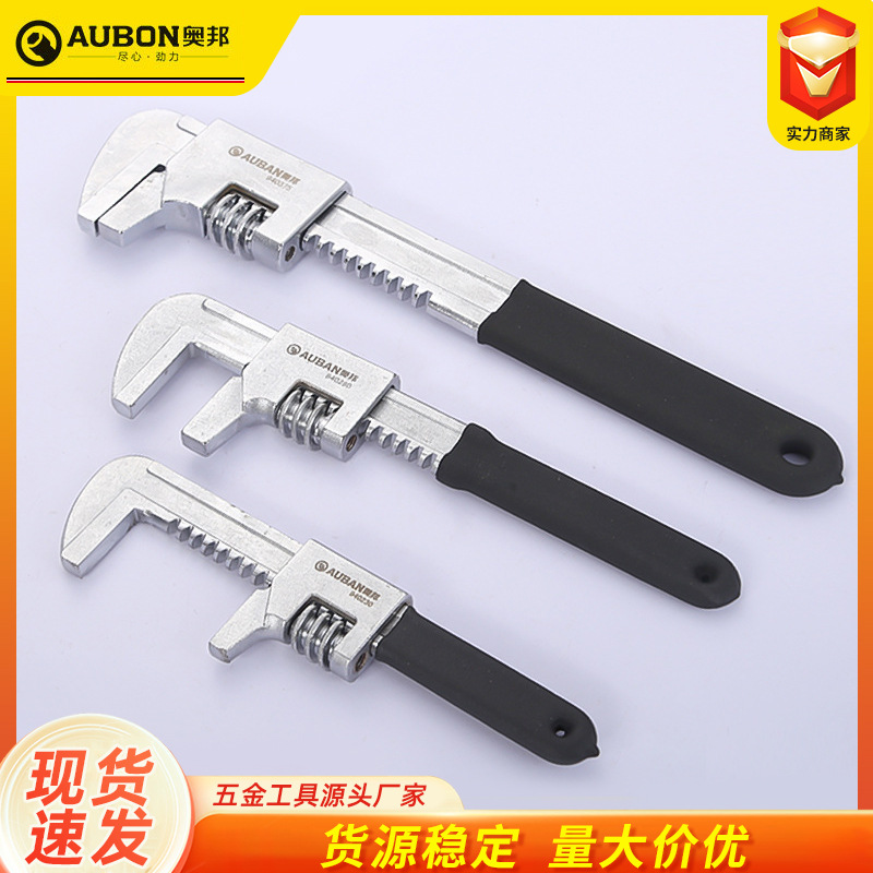 厂家多功能直角扳手 公制F型汽车轮胎管活两用大开口活口扳手