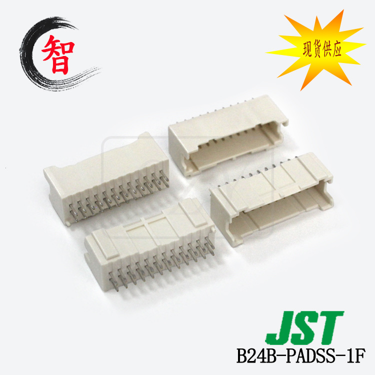 ֻ B24B-PADSS-1F  JST PAϵ 2.0mm