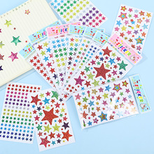镭射贴纸彩色星星闪光贴纸幼儿园儿童奖励五角星贴不干胶贴纸