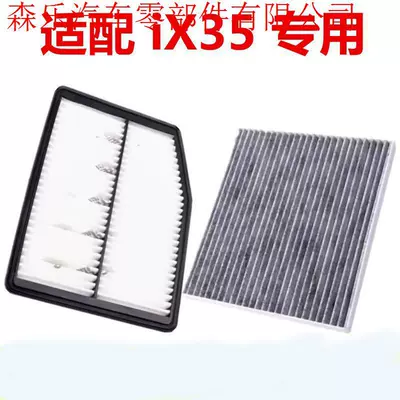 Air conditioning filter Filter, Elantra, Sonata, Santa Fe