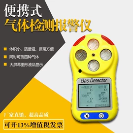 在线监测仪;压力变送器;冷凝器