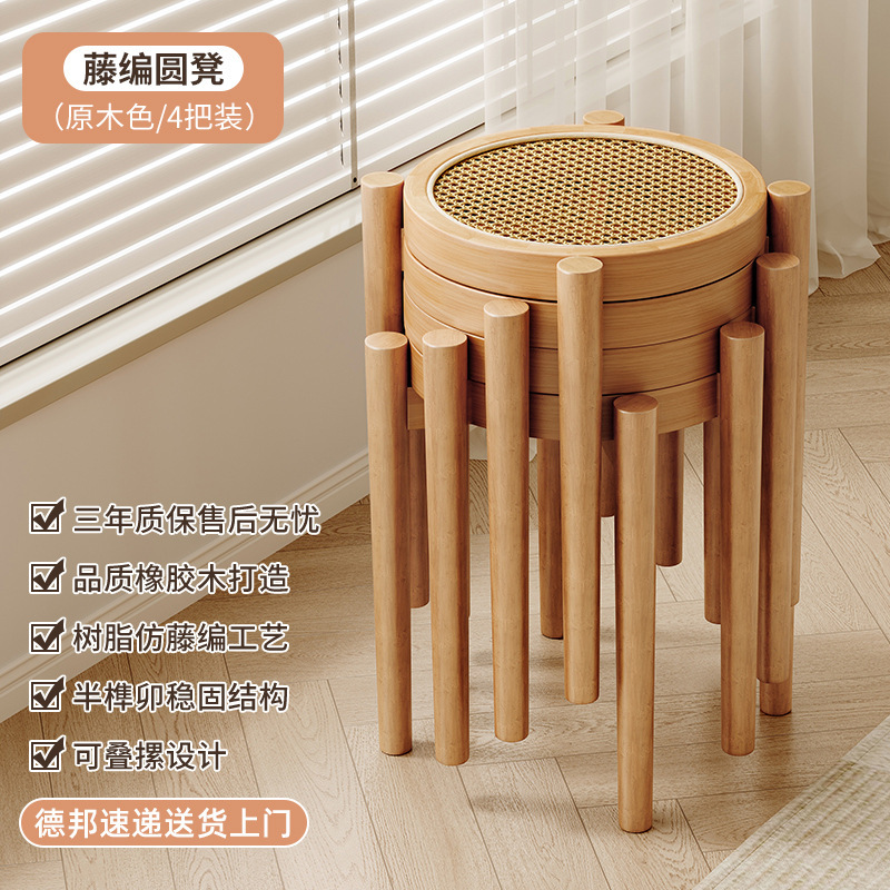 Taburete de madera nórdica de caña, taburete de comedor, taburete de comedor, taburete de comedor simple, silla alta