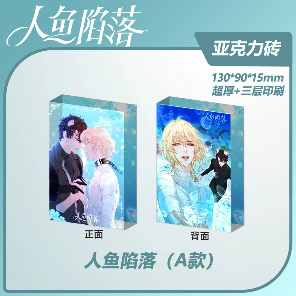 Аcrylic photo frame ornaments wholesale My Little Pony Tomb Raiders Love and Deep Space Li Shen card thickened ornaments
