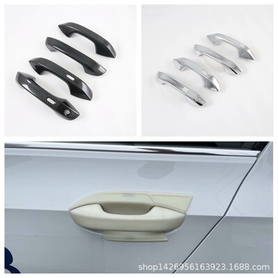 21高爾夫8拉手改裝件 適用大衆Golf8外拉手 全包門把手蓋裝飾片M