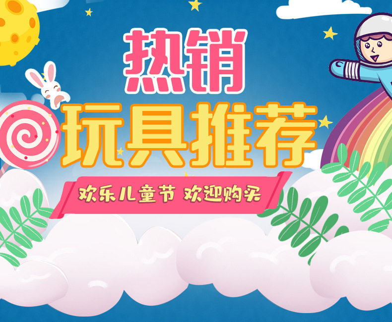 夏季热销-恢复的_01