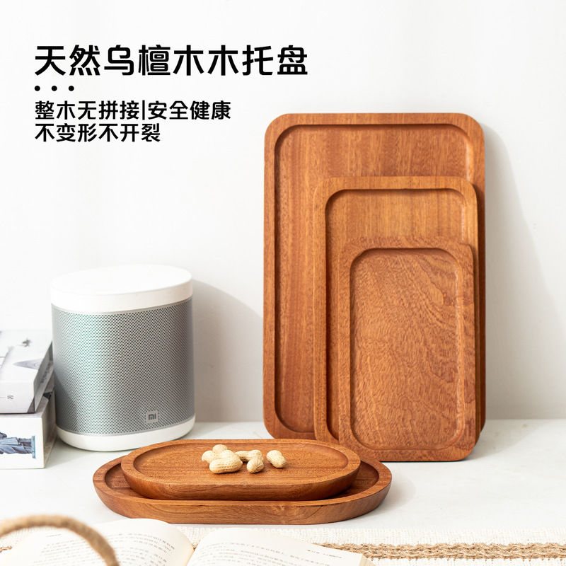 Wooden Sandalwood Solid Wood Tray Household Dried Fruit Tray Tea Tray Advanced Western Restaurant Dessert Snack Rectangular Wooden Tray Wooden Sandalwood Solid Wood Tray Household Dried Fruit Tray Tea Tray Advanced Western Restaurant Dessert Snack Rectangular Wooden Tray