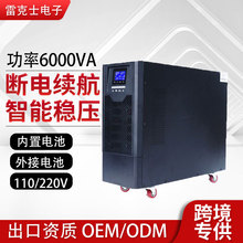ھʽupsgԴ6kva10kva380v220v߹