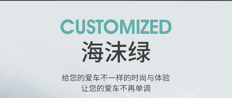Suitable for the New Hongqi H6, Full-Coverage Seat Covers for All Seasons, Breathable, Stylish and Wear-Resistant Interior Seat Covers