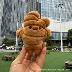 现货英国趣味蔬菜生姜宝宝毛绒玩具公仔挂件送礼娃娃安抚玩偶礼品