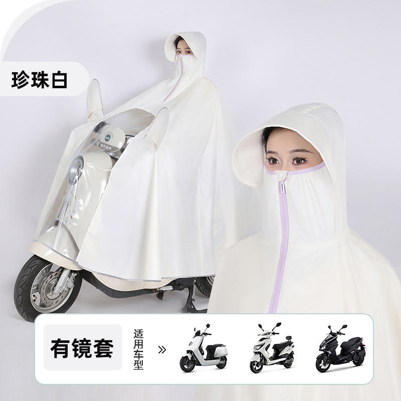 Impermeador de coche eléctrico, cuerpo largo, anti-lluvia, engrosamiento, aumento de hombres y mujeres, motocicleta para adultos, batería, poncho especial para coche