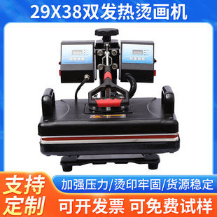 29*38�p�l��C���C���Dӡ�C�C���C�����p�l���D����Dӡ�������C