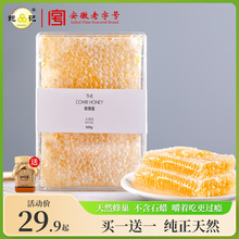 �䳲��500g���b���ųԼ�����Ȼ�����r���Ԯa������Ұ���G�l����