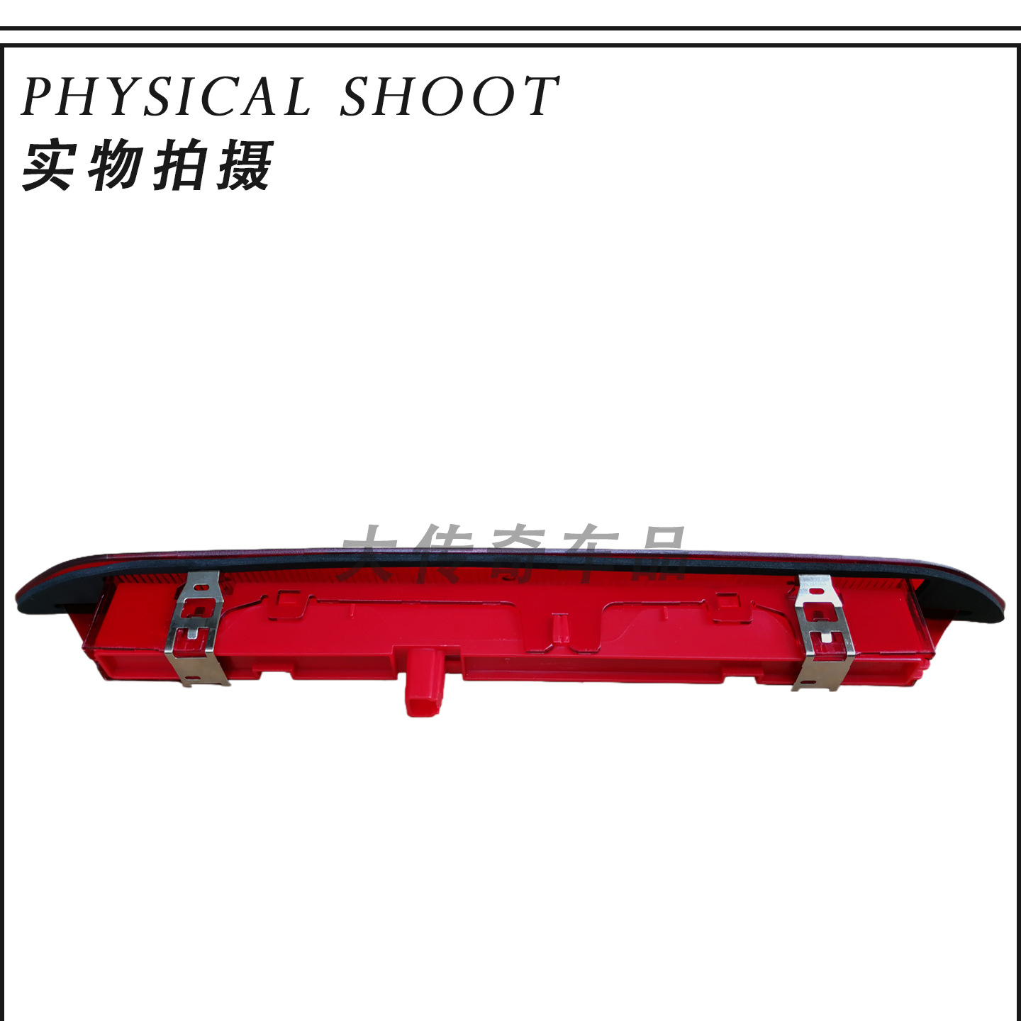 Factory Direct Sales Suitable for 12-18 Models of New Ford Focus Mk3 Sedan High-Mounted Brake Light Bm5113A601Ac