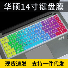 ����14�绪˶w419l x450c�ʼǱ�U4000 A456U����R419U����ĤR414U