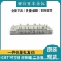 电子功率fs35r12kt3模块可控硅