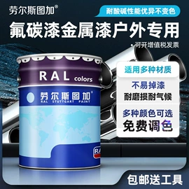 金属漆;耐高温涂料;其他工业用清洗剂