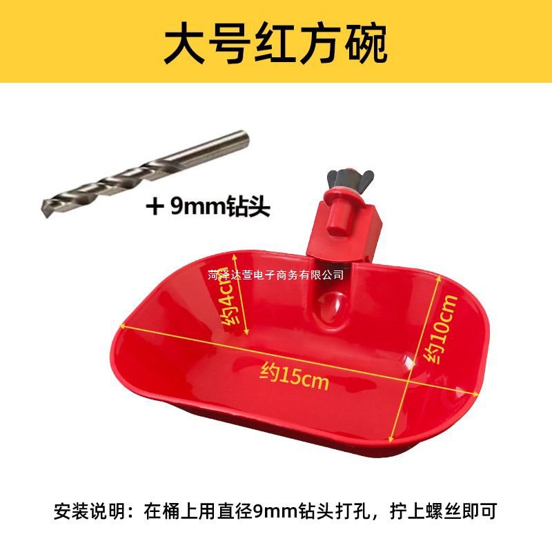 超大号鸡鸭鹅饮水碗全自动出水碗超大号饮水碗鸡鸭鹅饮水器大鹅用