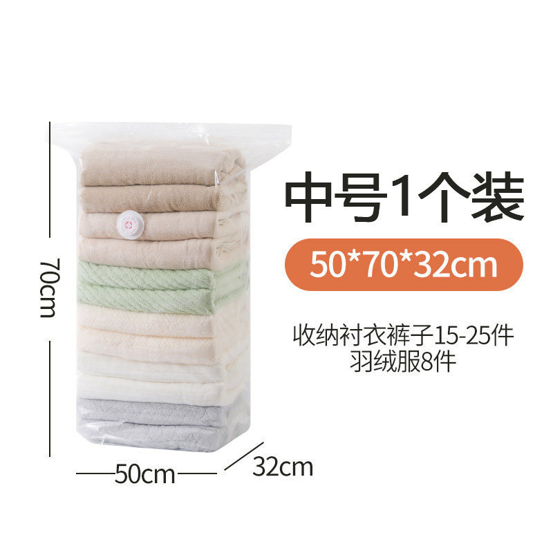 中号【50*70*32cm】免抽立体式