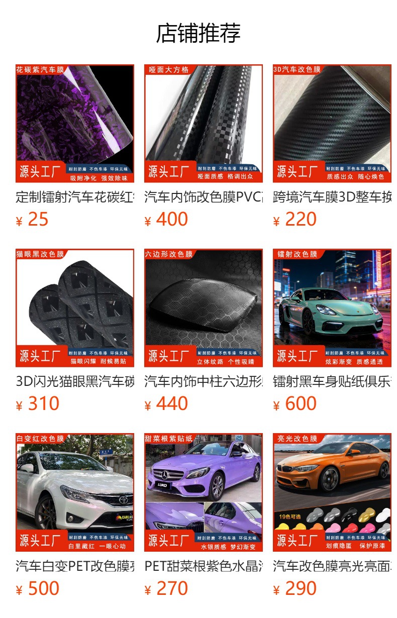 Cross-Border Automotive and Motorcycle Pet Matte Black Forged Carbon Fiber Film Matte Wear-Resistant Pvc Waterproof and Scratch-Resistant Car Body Sticker