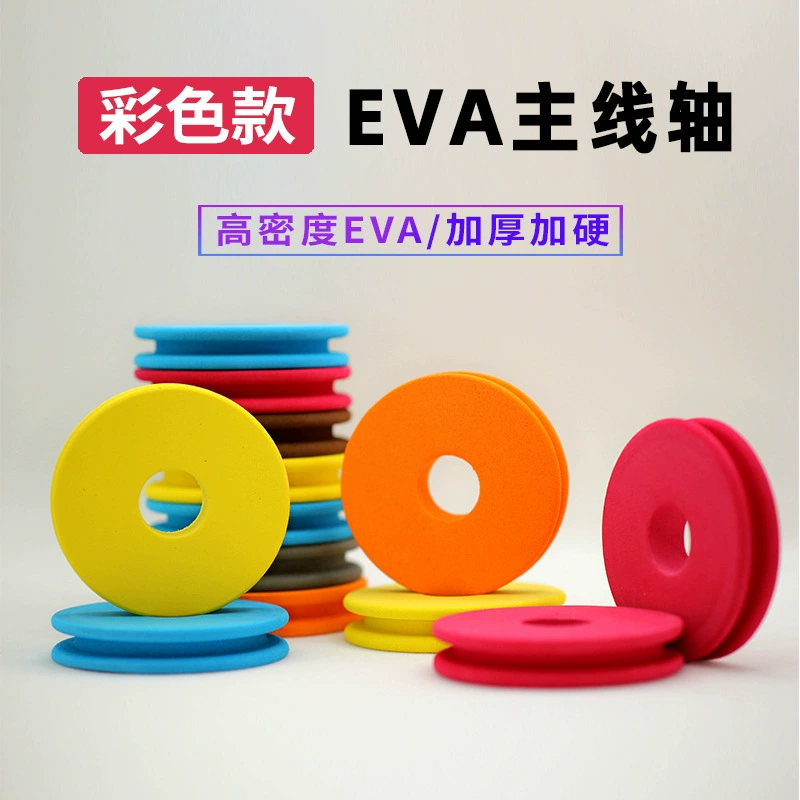 Для рыбалки EVA главный вал катушки вал 6 см диаметр 60 высокая твердость Цветная Пена основная катушка группа проводов оптовая продажа рыболовных снастей