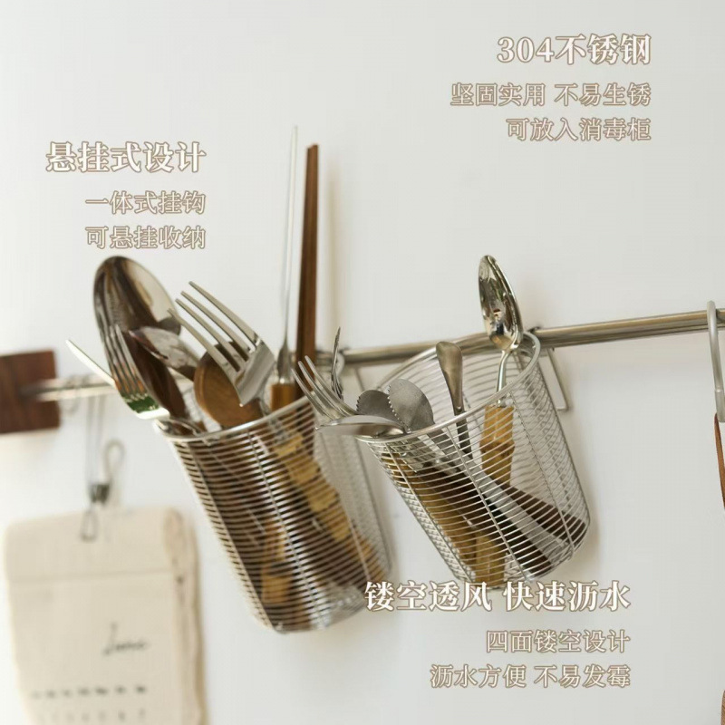 Thickened Stainless Steel Household Hanging Chopstick Holder Dishwasher-Safe Anti-Mold Chopstick Storage Box Rack Drainage Rack