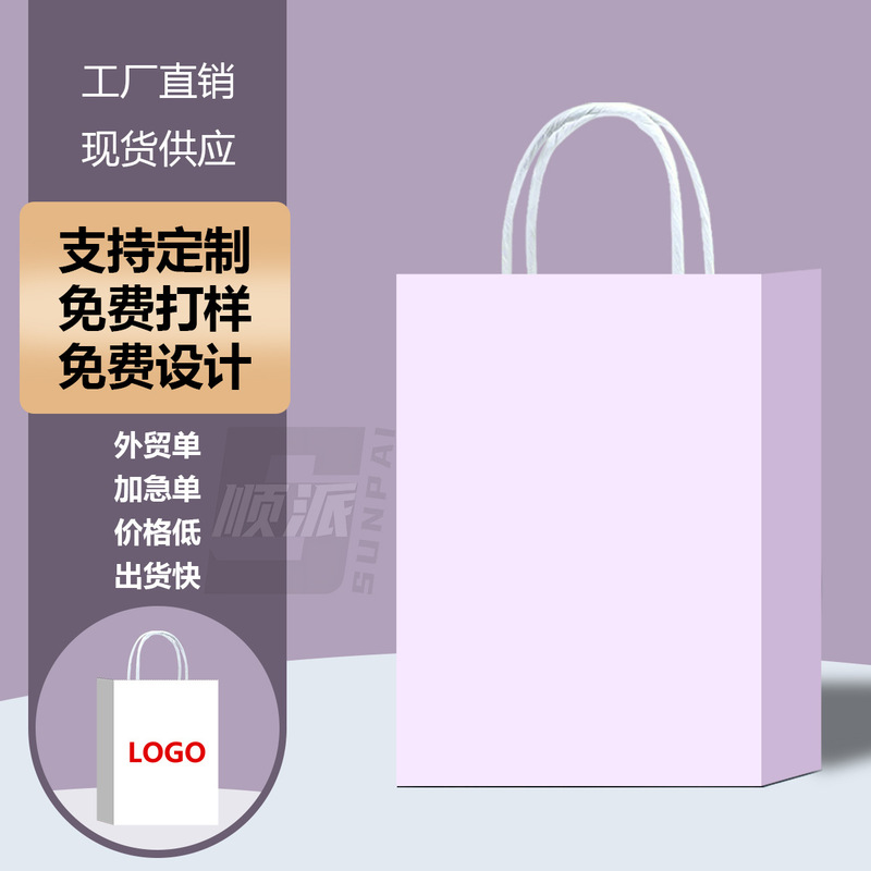 跨境纸袋手提袋 圣诞节礼品袋子手提高级感创意礼品袋子可爱耐用|undefined