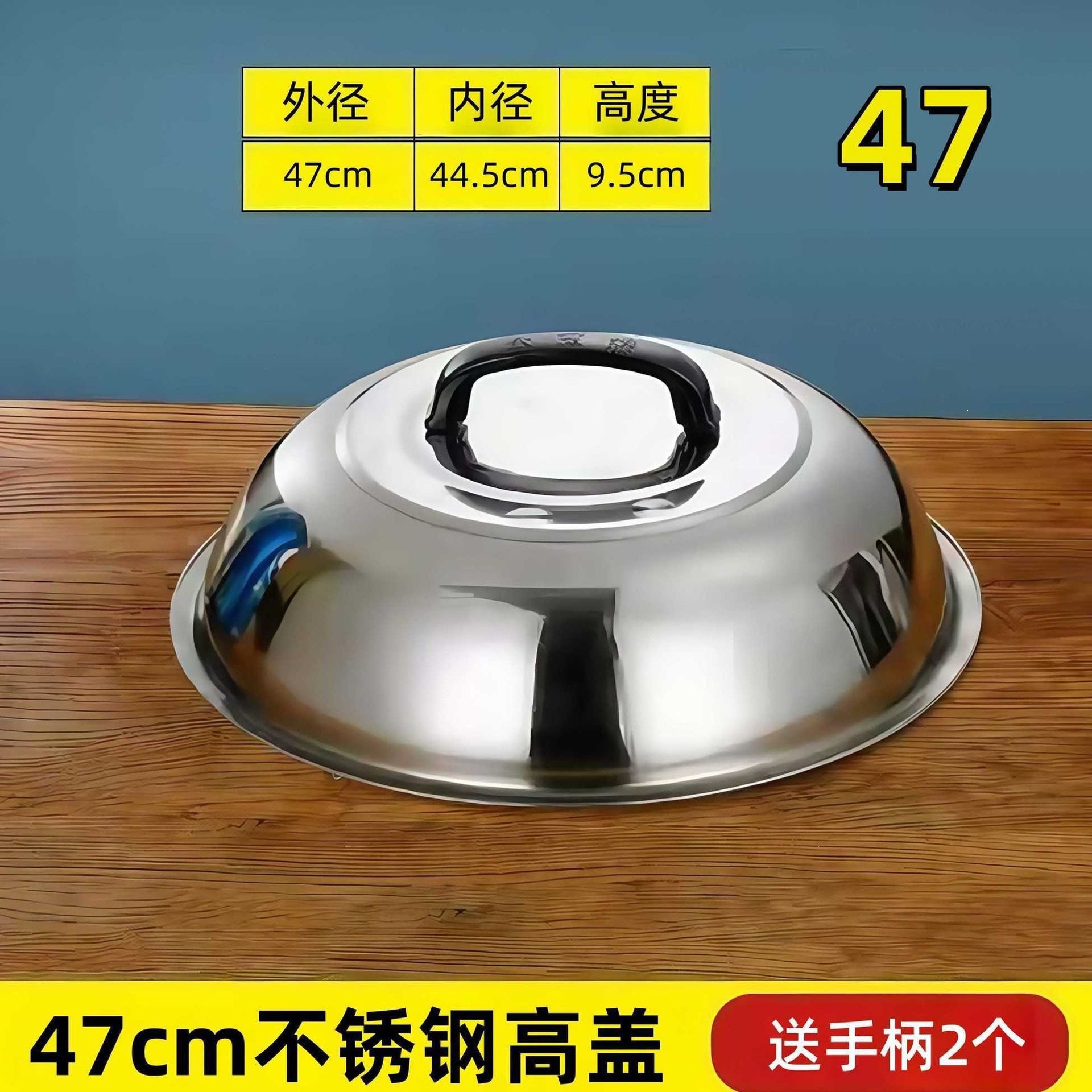 Tapa de Acero Inoxidable para Wok Arqueada Elevada Engrosada