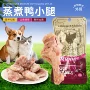 即食跨境蒸煮营养零食