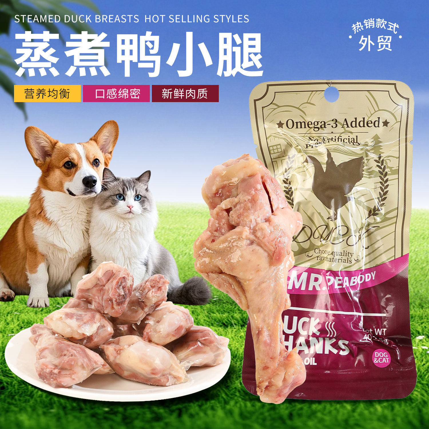 Aperitivos para gatos de comercio exterior transfronterizo Peabody aceite de pescado Pato al vapor Aperitivos para pantorrillas Nutrición Instant al vacío