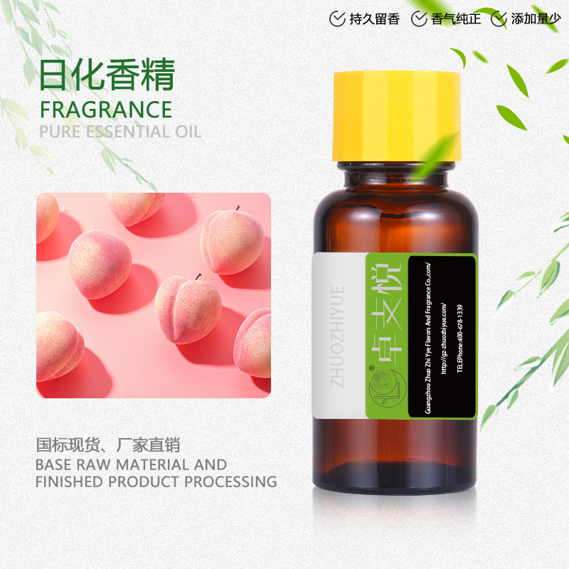 厂家现货供应桃之夭夭   日用香水调香香精  洗涤洗护香花香果香