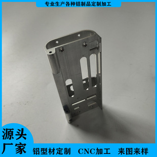 6063�X�D�����a�ӹ��X�Ͻ��⚤ ���I�X�Ͳ� �X�⚤�Ͳ�CNC�ӹ�