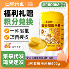 Ͻĥɽș׸600g׺ּZBθůθsZ͛_